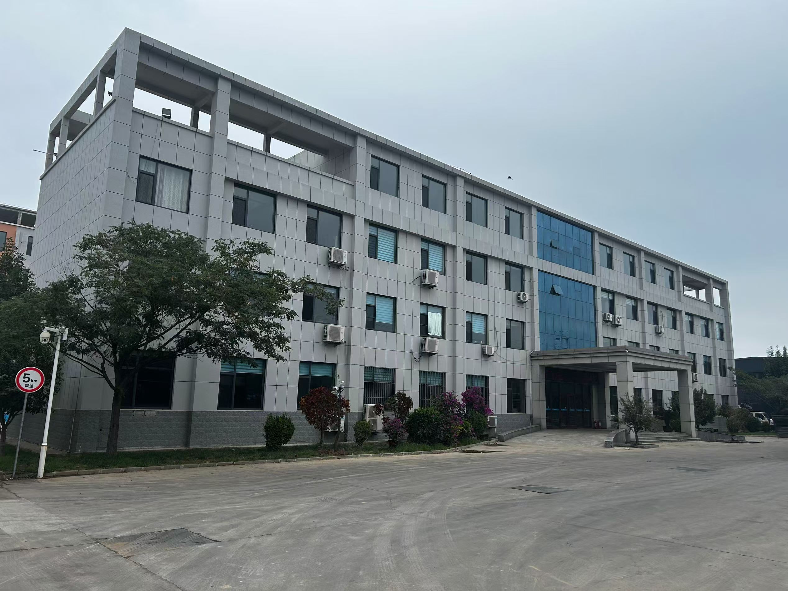 Shandong Shidai Plastic Co., Ltd.