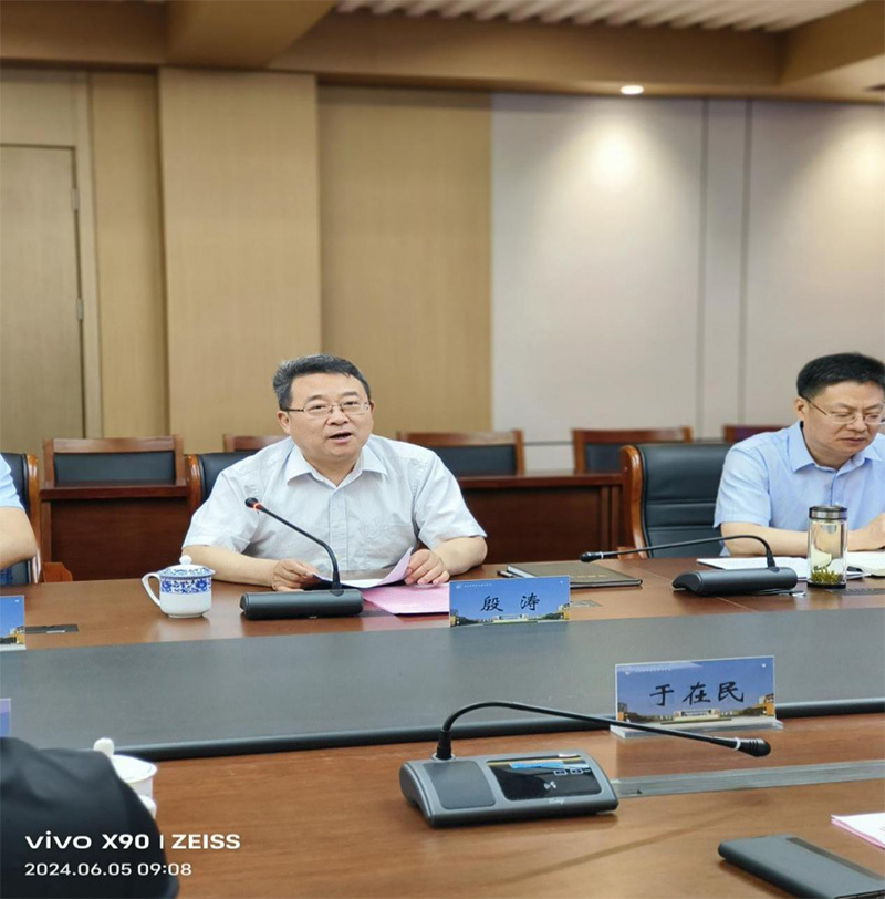 Shandong Green Building Materials Association Conference Report