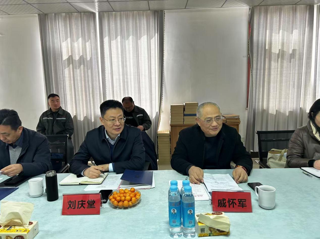 Green Development Through Unity, Building a New Chapter for the Industry  