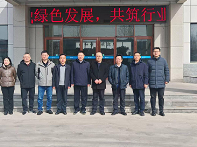 Green Development Through Unity, Building a New Chapter for the Industry  