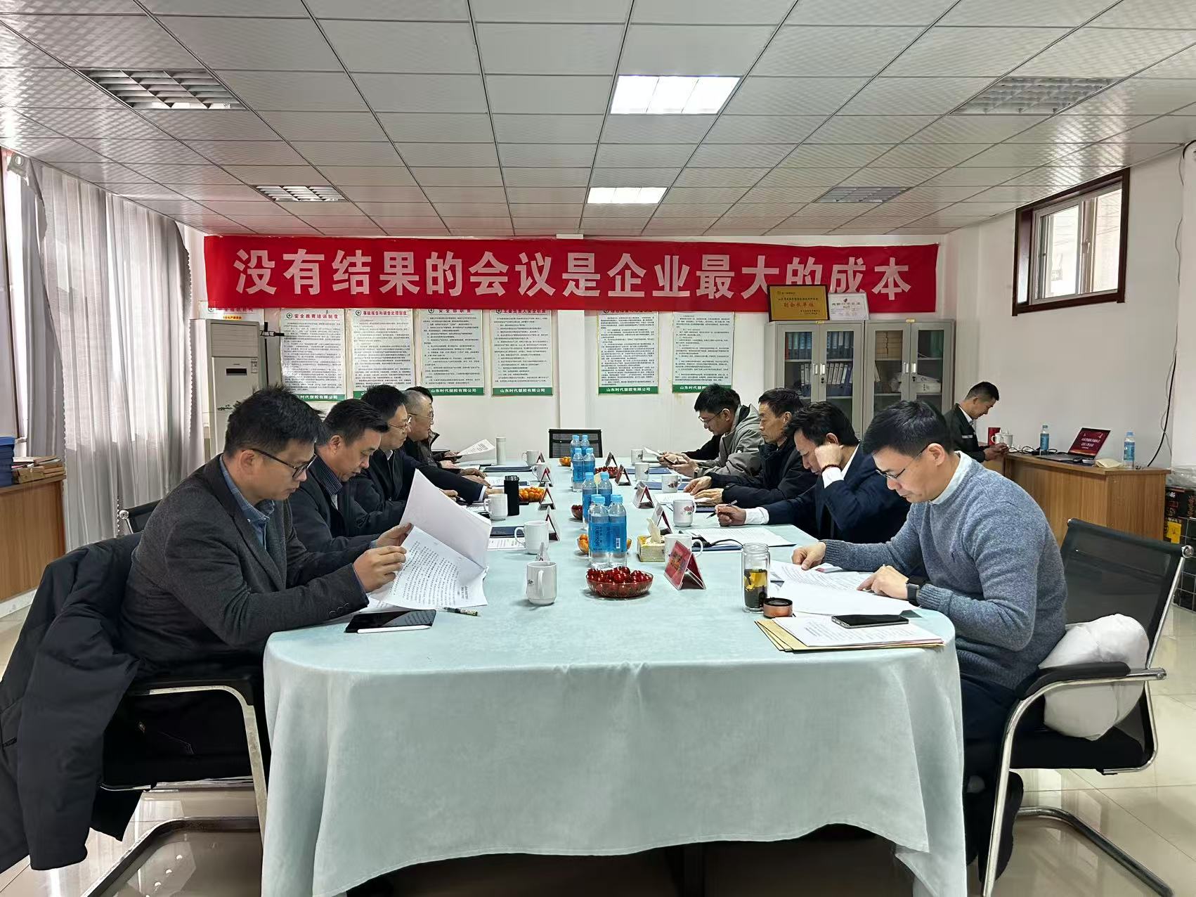 Green Development Through Unity, Building a New Chapter for the Industry  