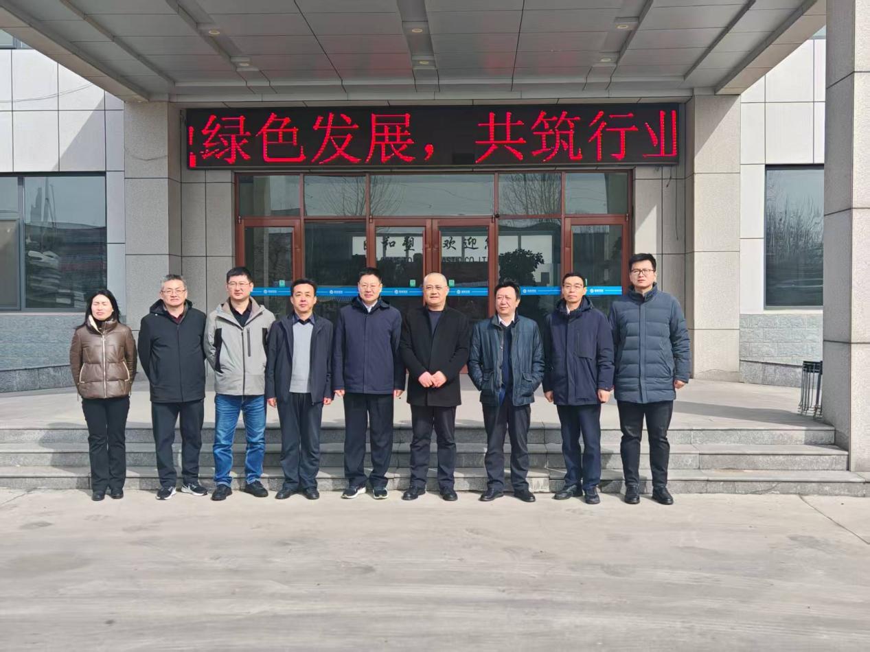 Green Development Through Unity, Building a New Chapter for the Industry  