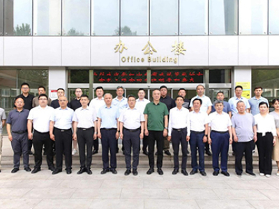 Shandong Green Building Materials Association Conference Report