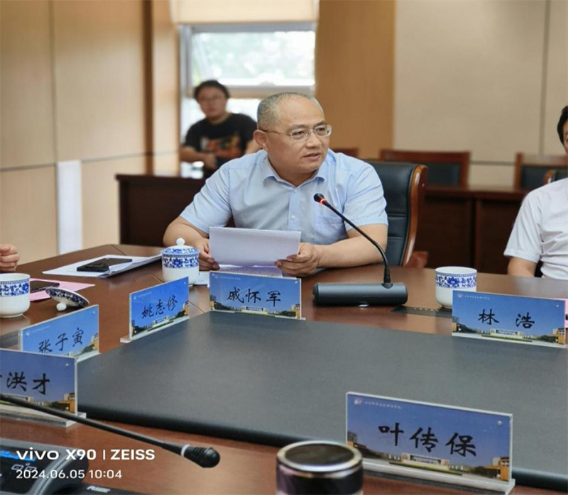 Shandong Green Building Materials Association Conference Report